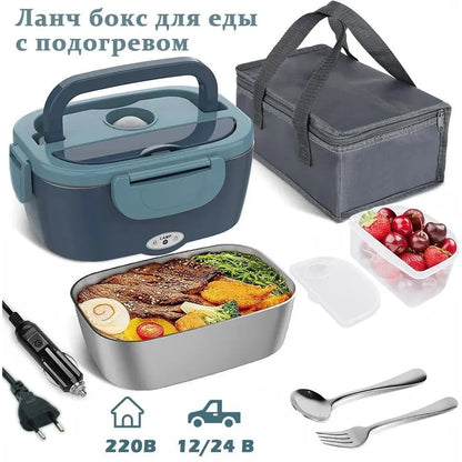 Electric Heated Lunch Box